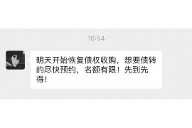 东台如何避免债务纠纷？专业追讨公司教您应对之策